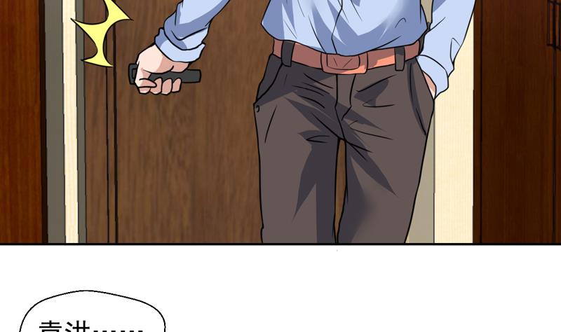 第86话 趁人之危我可不做-第86话