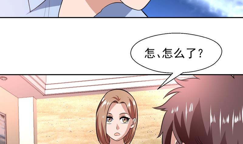 第86话 趁人之危我可不做-第86话