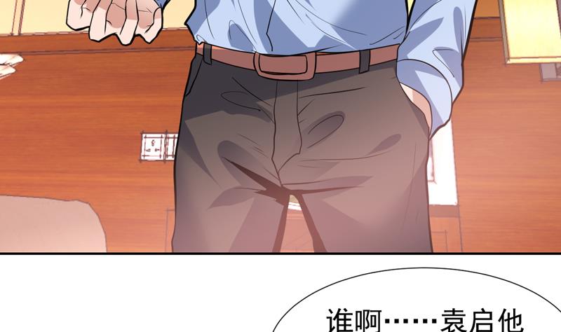 第86话 趁人之危我可不做-第86话