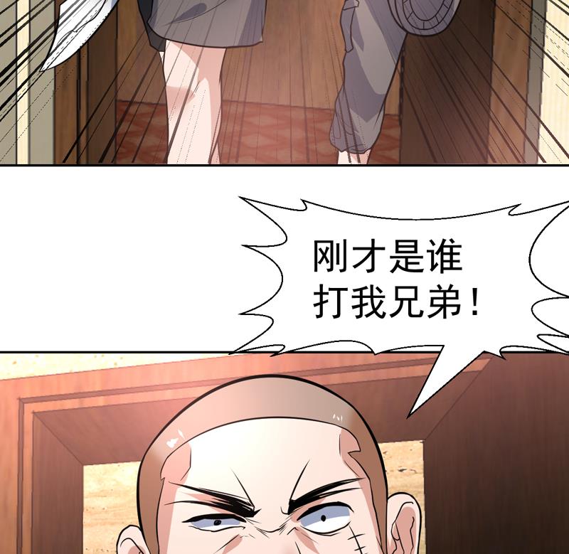 第86话 趁人之危我可不做-第86话