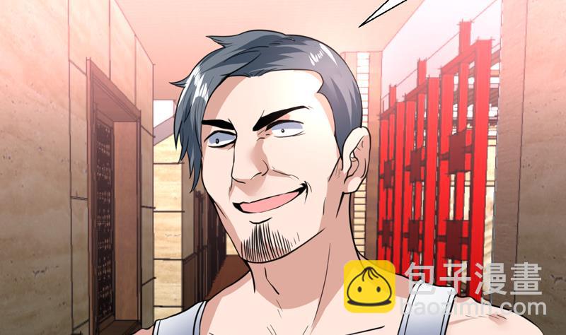 第86话 趁人之危我可不做-第86话