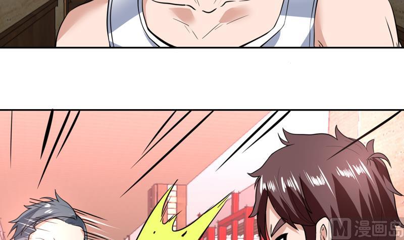 第86话 趁人之危我可不做-第86话