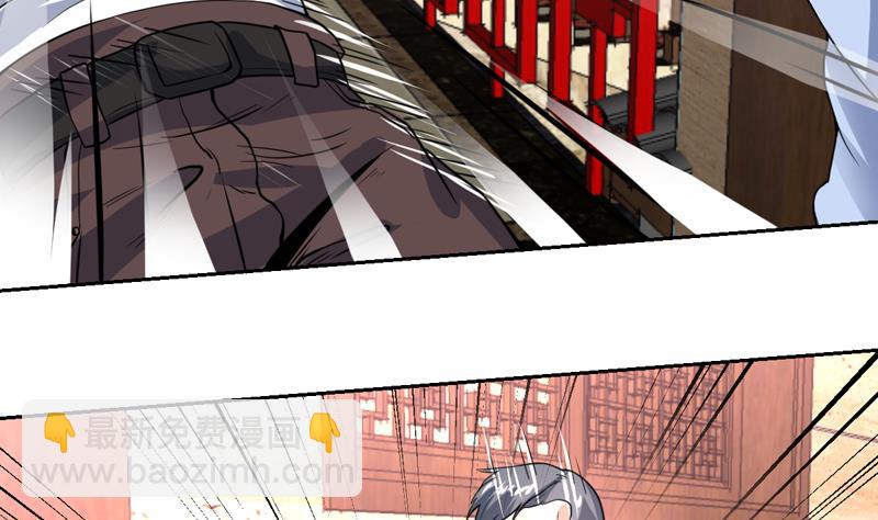 第86话 趁人之危我可不做-第86话