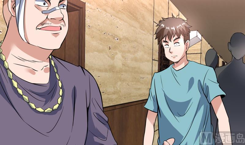 第88话 梦中的女孩-第88话