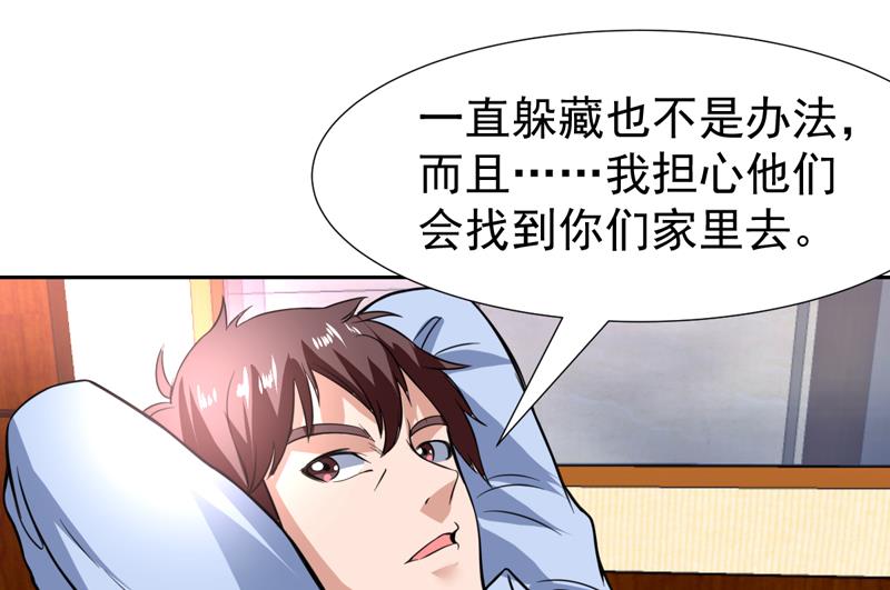 第88话 梦中的女孩-第88话