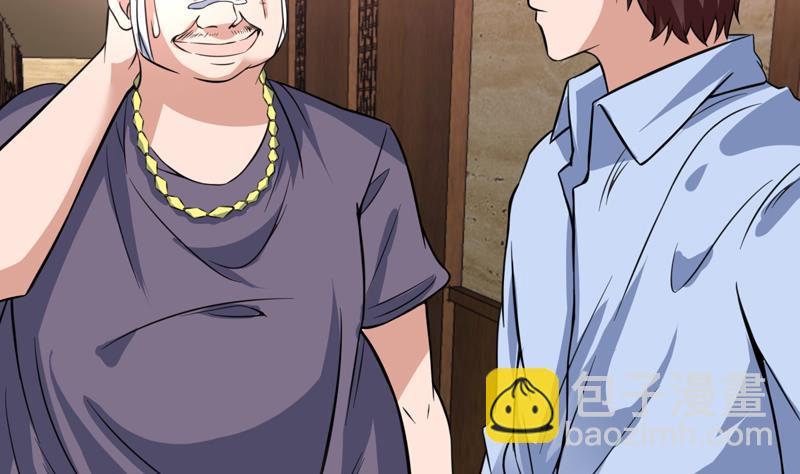 第88话 梦中的女孩-第88话