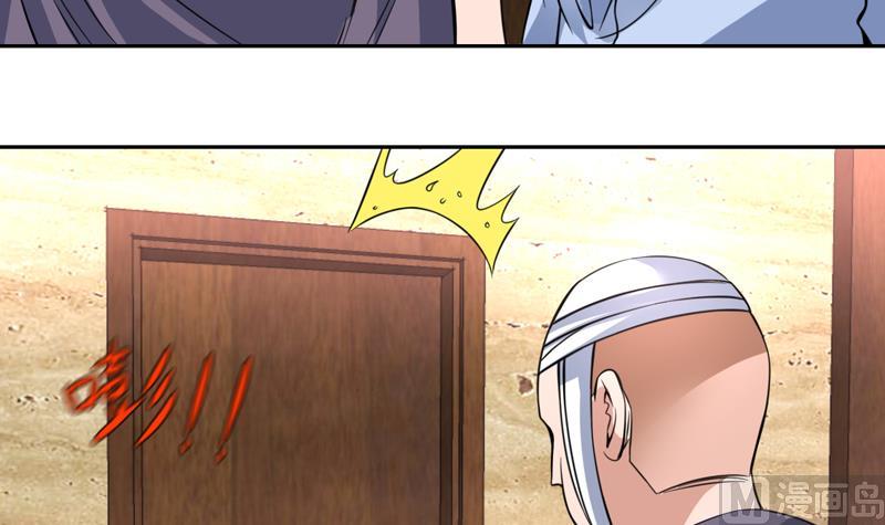 第88话 梦中的女孩-第88话