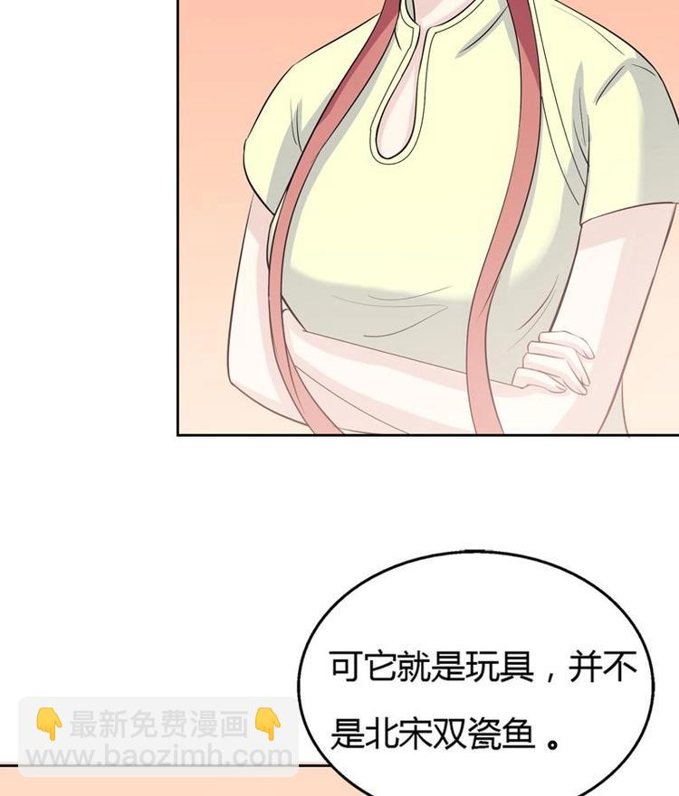 第10话 愿赌服输-第10话