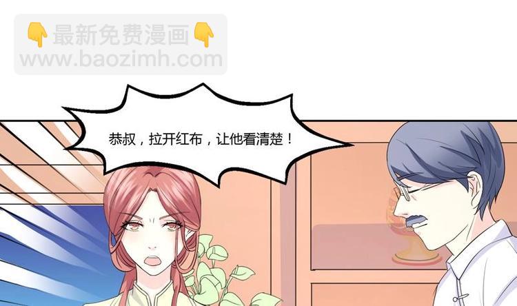 第10话 愿赌服输-第10话