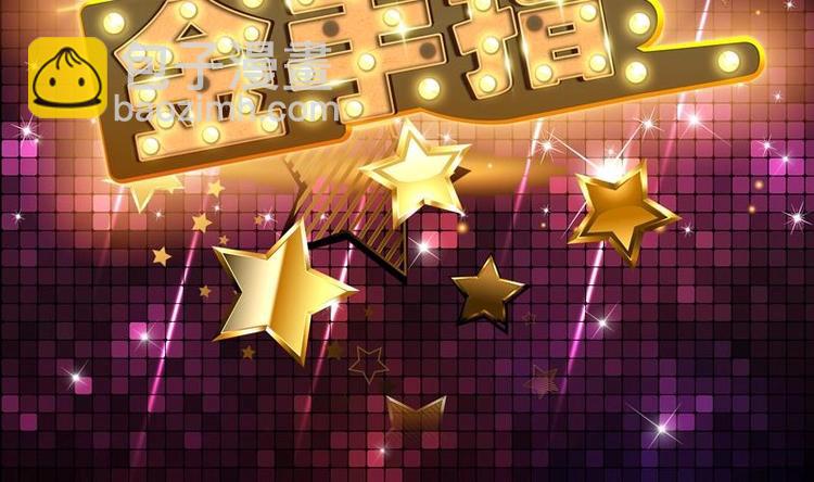 第10话 愿赌服输-第10话