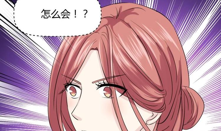 第10话 愿赌服输-第10话