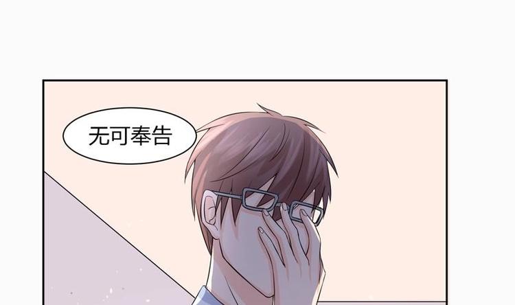 第10话 愿赌服输-第10话