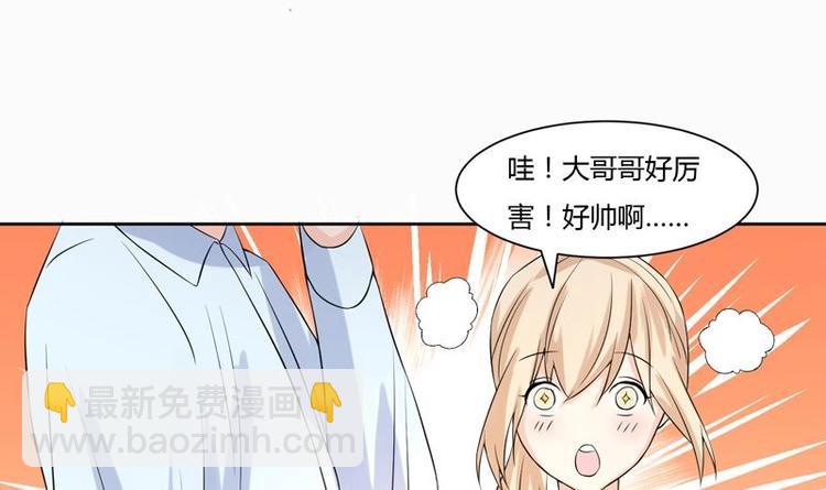 第10话 愿赌服输-第10话