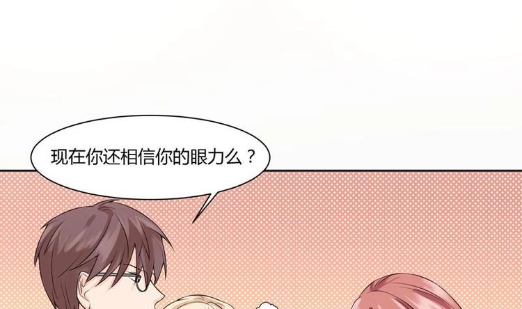 第10话 愿赌服输-第10话