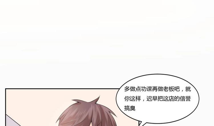 第10话 愿赌服输-第10话