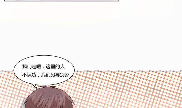 第10话 愿赌服输-第10话