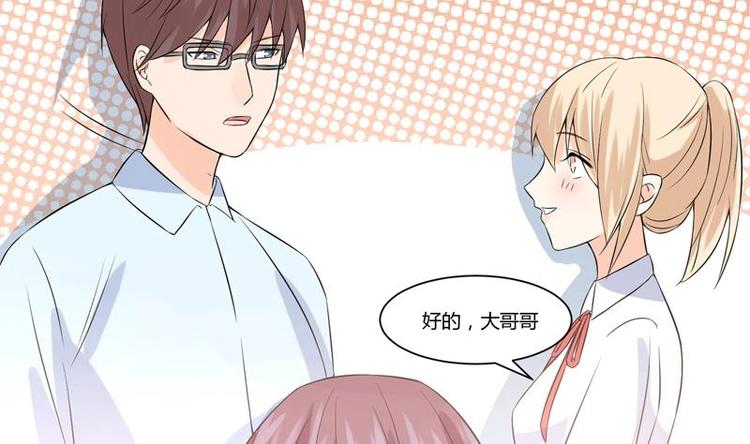 第10话 愿赌服输-第10话