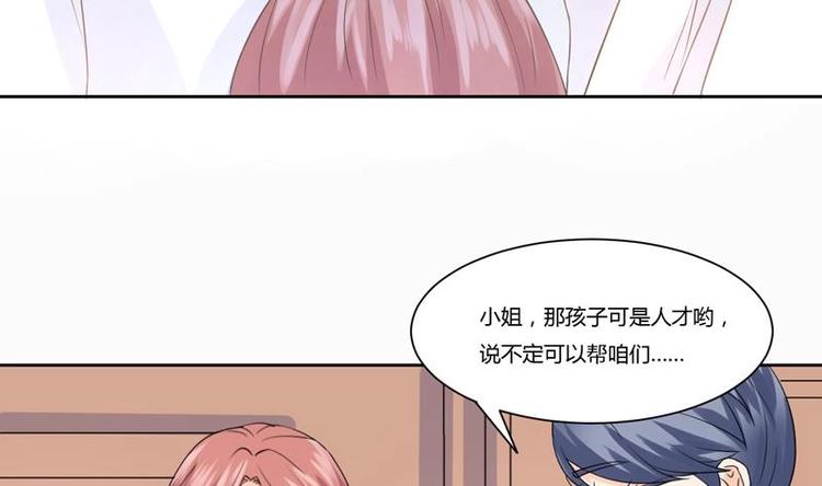 第10话 愿赌服输-第10话