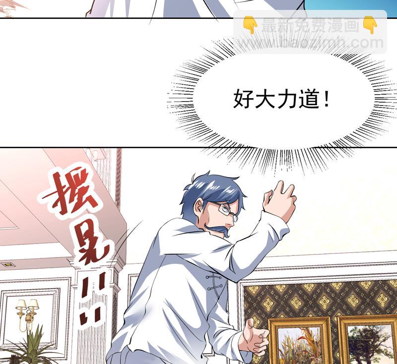 第92话 逃不掉的祸-第92话