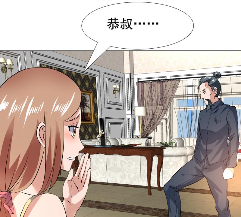 第92话 逃不掉的祸-第92话