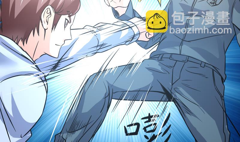 第94话 变态眼睛在看哪里-第94话