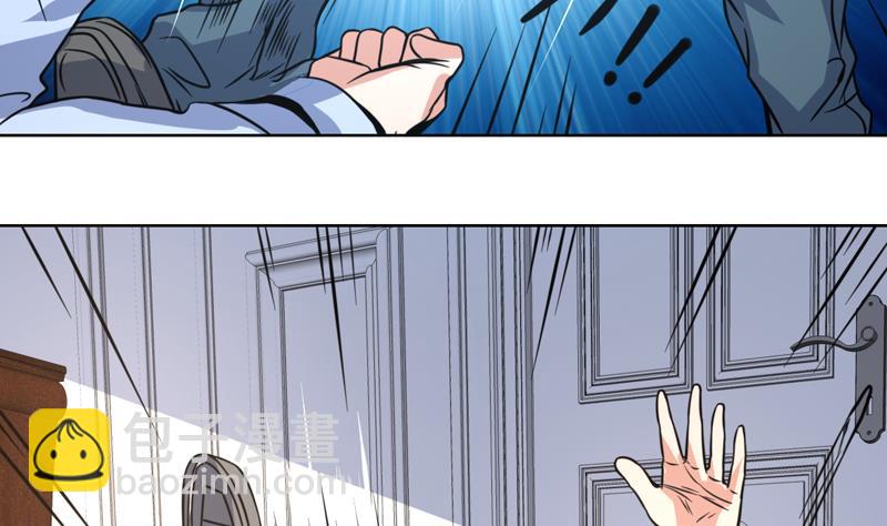 第94话 变态眼睛在看哪里-第94话