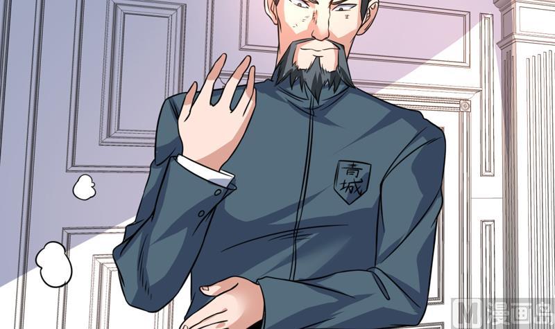 第94话 变态眼睛在看哪里-第94话