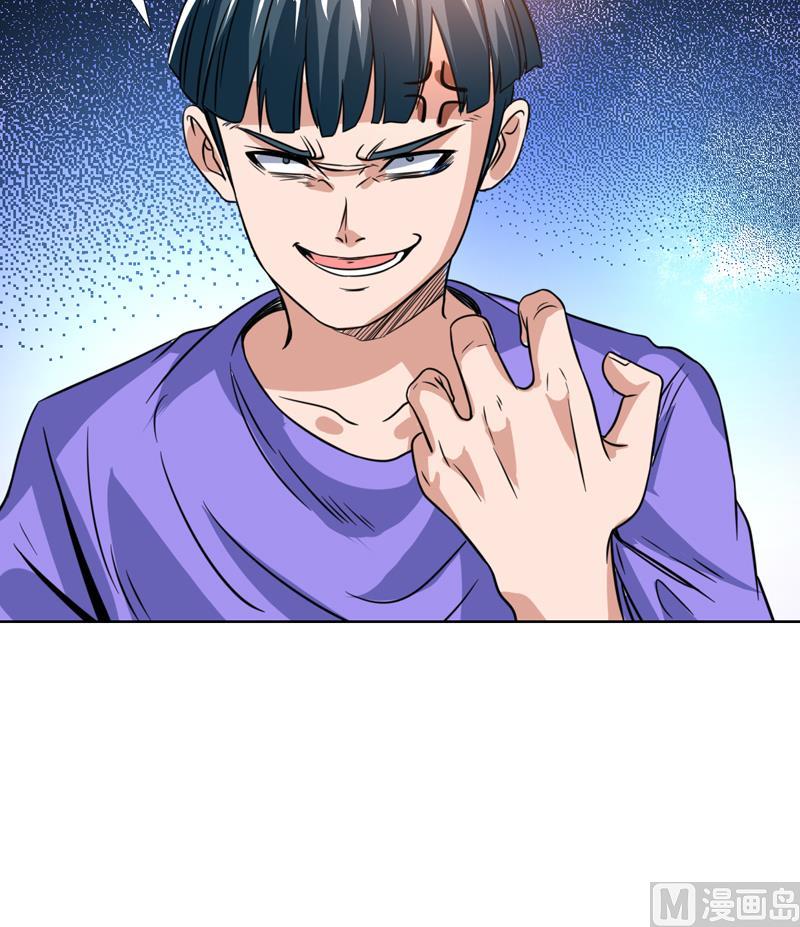 第94话 变态眼睛在看哪里-第94话