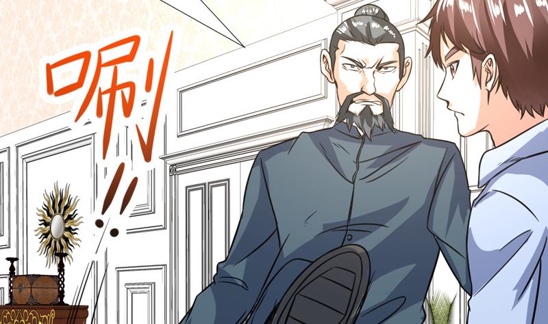 第94话 变态眼睛在看哪里-第94话