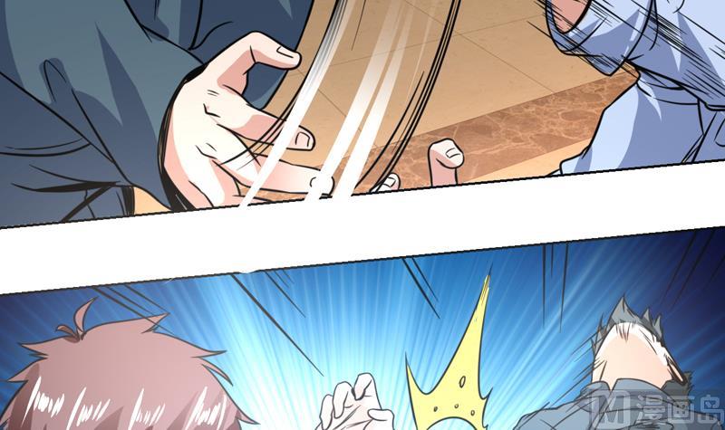 第94话 变态眼睛在看哪里-第94话