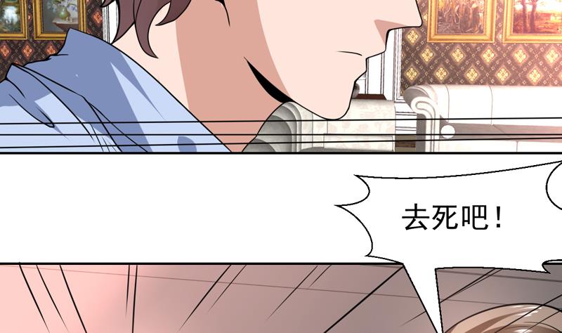 第96话 这小子狡猾得很-第96话