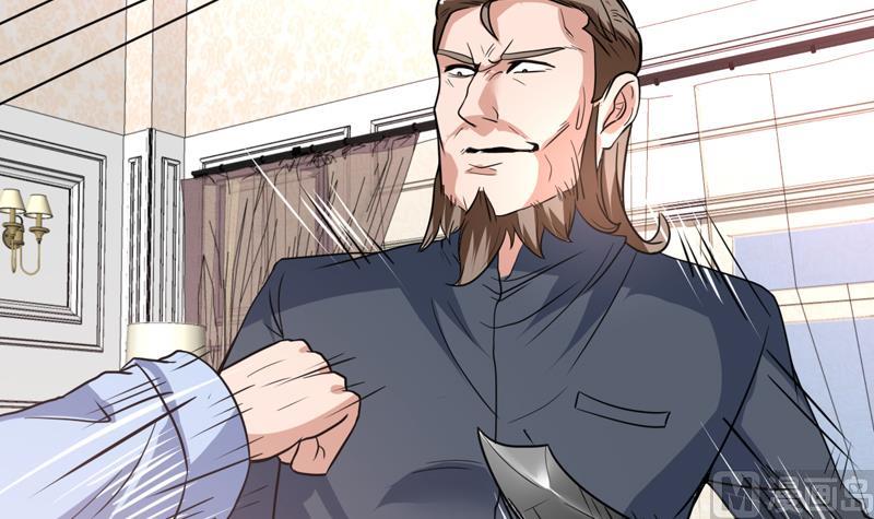 第96话 这小子狡猾得很-第96话