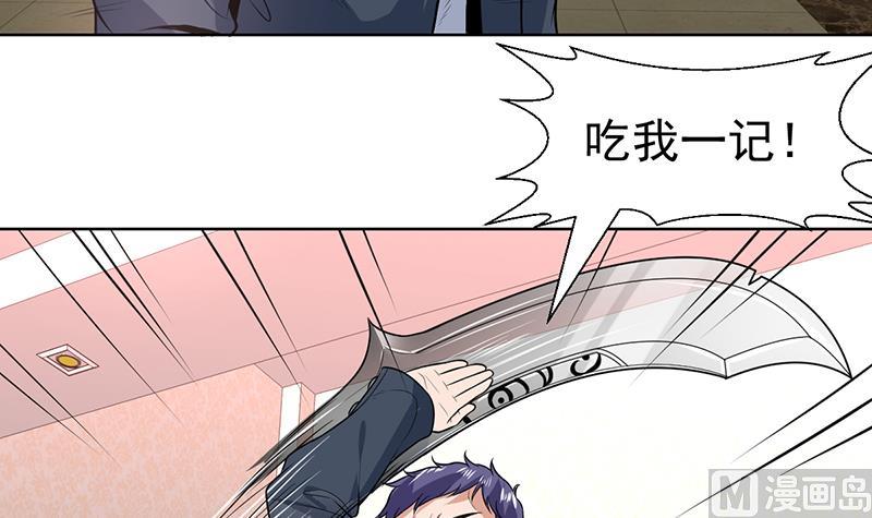 第100话 看小姐姐暗器-第100话