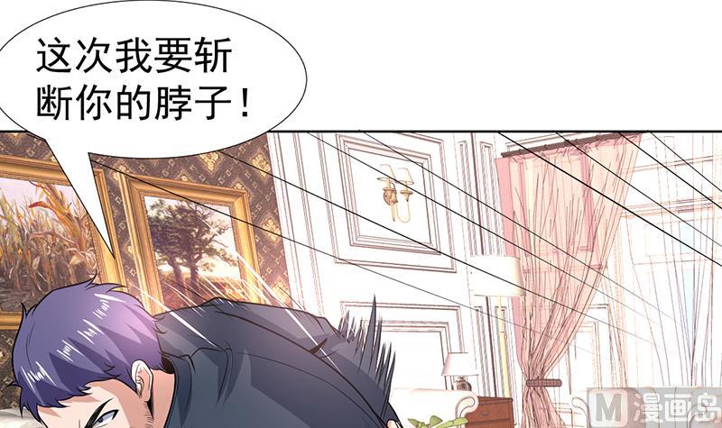 第100话 看小姐姐暗器-第100话