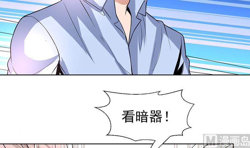 第100话 看小姐姐暗器-第100话