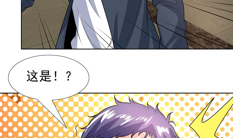 第100话 看小姐姐暗器-第100话