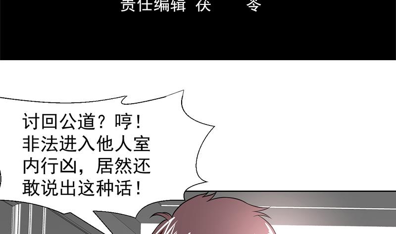 第100话 看小姐姐暗器-第100话