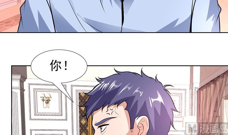 第100话 看小姐姐暗器-第100话