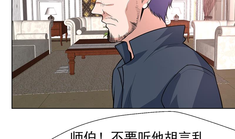 第100话 看小姐姐暗器-第100话