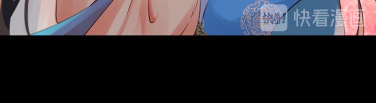 彩蝶画姬 - 第16话 - 5