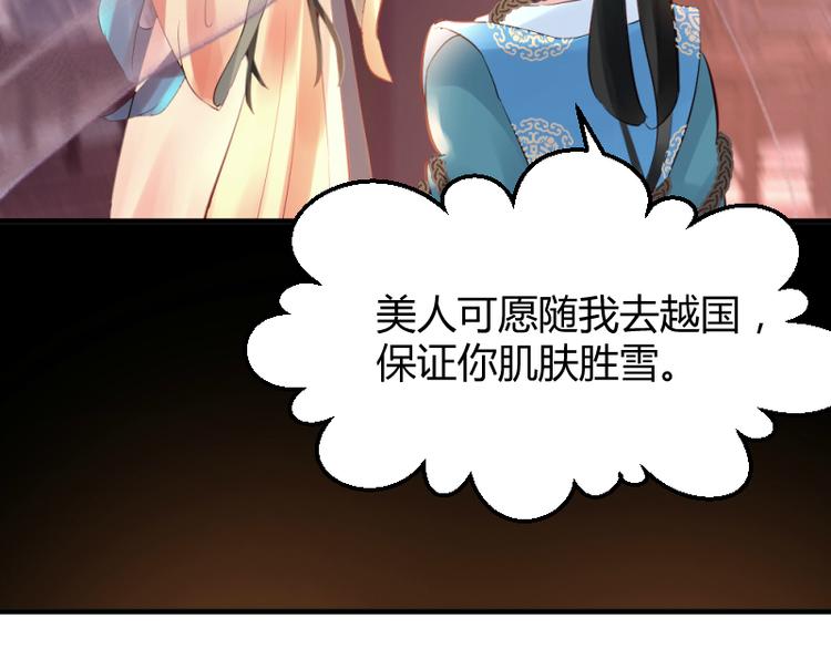 彩蝶画姬 - 第16话 - 1