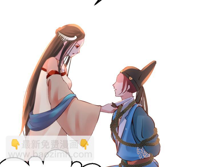 彩蝶画姬 - 第16话 - 2