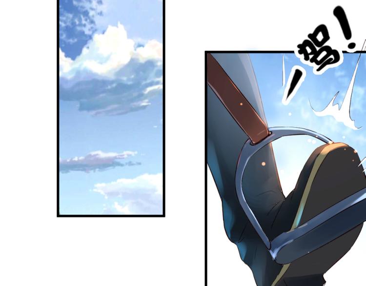 彩蝶画姬 - 第18话 - 4