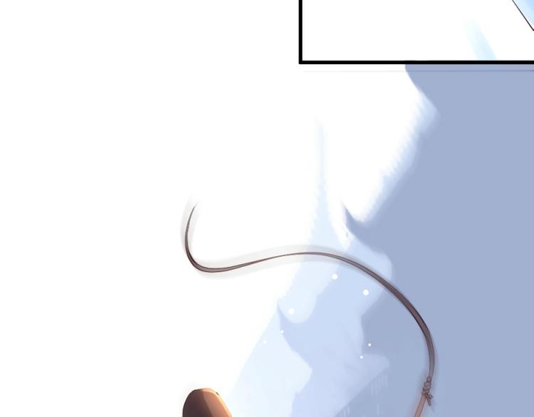 彩蝶画姬 - 第18话 - 1