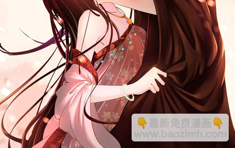 彩蝶画姬 - 第18话 - 2