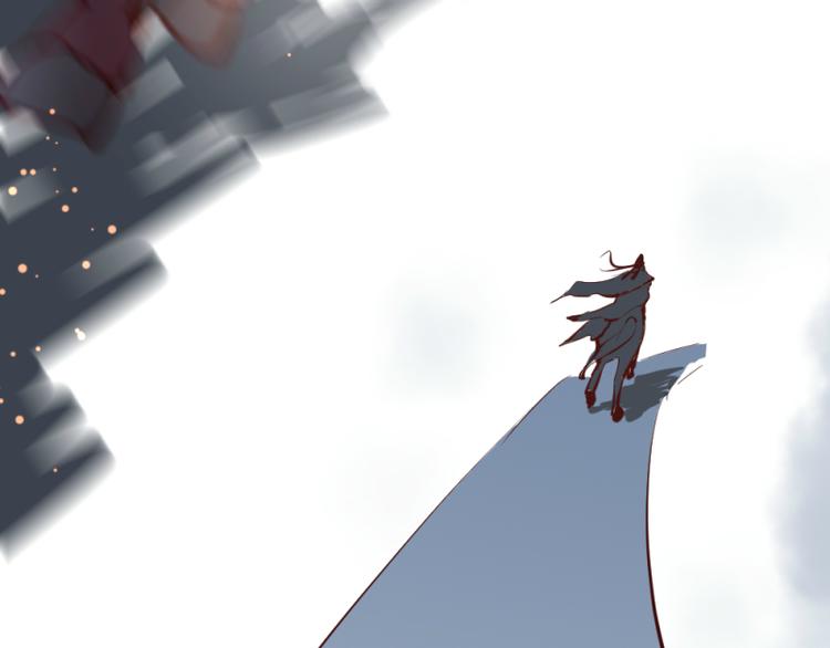 彩蝶画姬 - 第18话 - 5