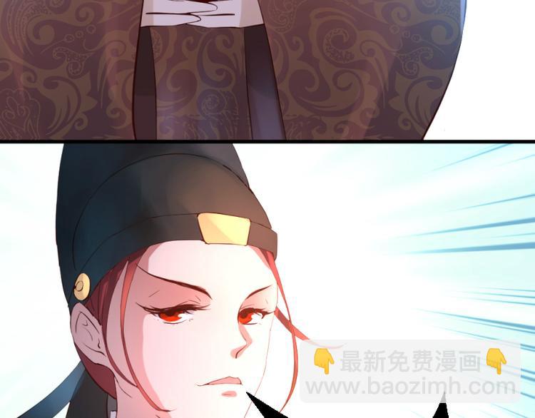 彩蝶画姬 - 第18话 - 3