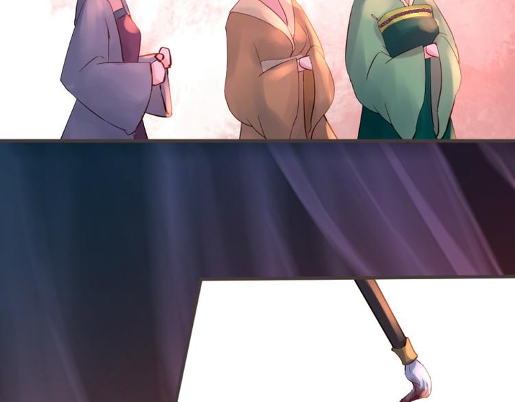 彩蝶画姬 - 第22话 - 5