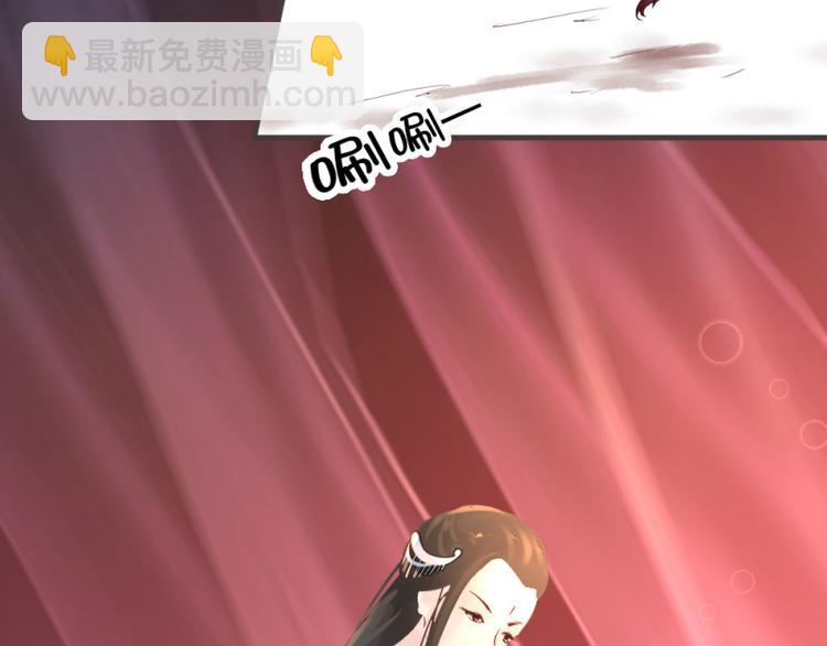 彩蝶画姬 - 第22话 - 1