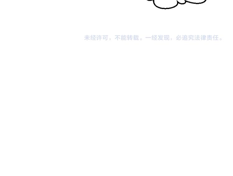 彩蝶画姬 - 第22话 - 5